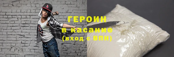 таблы Вязники