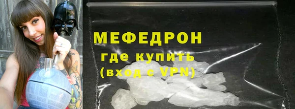 MESCALINE Гусиноозёрск