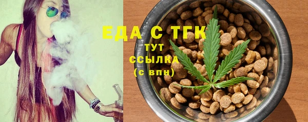 прущая мука Вязьма