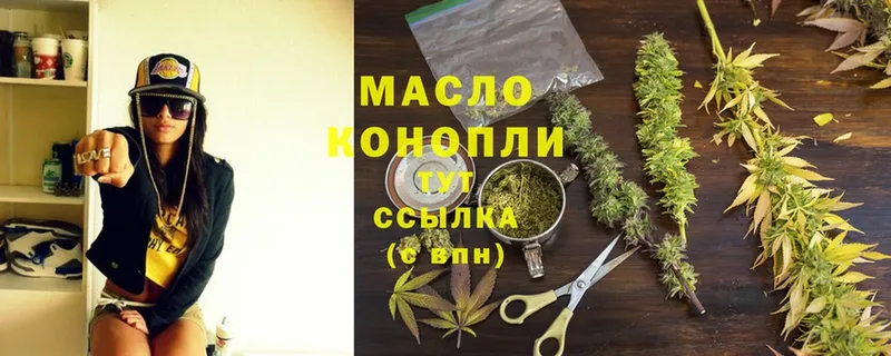 мега ссылки  Ахтубинск  Дистиллят ТГК гашишное масло  как найти наркотики 